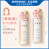 日本ROLAND美容原液高保湿化妆水200ml*2瓶 针对肌肤细纹护理保税