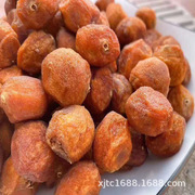 新疆小白杏干500g 树上吊死干 新疆特产 坚果零食干果