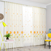 向日葵遮光窗帘布料太阳花刺绣卧室，飘窗客厅窗帘窗纱家用遮阳成品