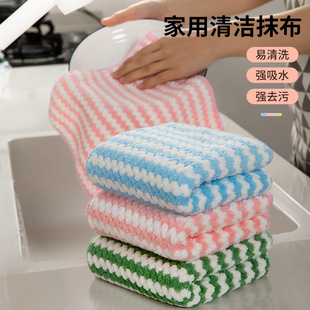竹纤维洗碗布不易沾油厨房清洁抹布家用不易掉毛吸水懒人清洁巾