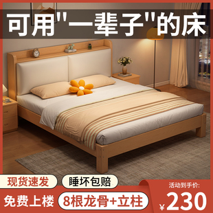 实木床现代简约1.8米双人主卧1.5m储物经济型出租房用1.2单人床架