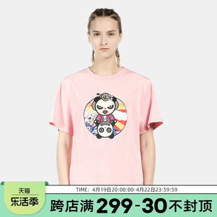 Hipanda你好熊猫设计潮牌国潮女熊猫冰淇淋色系套头上衣短袖T恤