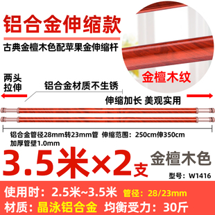 铝合金晾衣杆阳台顶装免打孔伸缩室内晾衣架单杆固定式延伸晒衣架