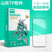 适用于小米5S 5X 5Splus米6 6X小米note max3红米5 5plus钢化膜