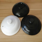 黑白色家用陶瓷砂锅盖子，土电炖火锅盖配件彩色，煲汤沙锅炖锅盖