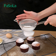 日本fasola面粉筛304不锈钢筛网，手持超细过滤糖，筛子家用烘焙工具