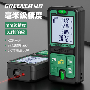 绿林激光测距仪高精度手持激光尺电子红外线测量尺距离量房仪神器