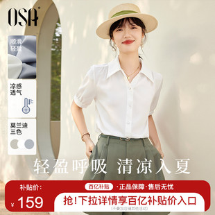 OSA欧莎白色雪纺职业短袖衬衫上衣女夏季2023年轻薄显瘦衬衣