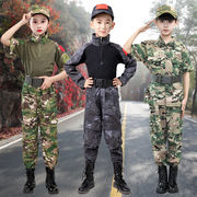 儿童迷彩服套装男女童，幼儿园小学生军训夏令营户外拓展训练演出服