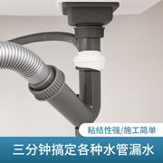 日本硅胶止水胶带自粘贴水管，堵漏水修补漏贴神器下水管道防水胶带