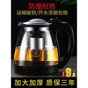 钢化壶嘴玻璃家用水壶泡茶壶茶具套装凉茶壶大容量直冲下午茶