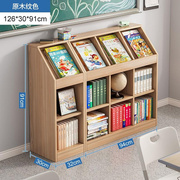儿童落地书架置物架幼儿园展示架简约柜子教室矮书柜自由组合书柜