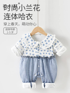 婴儿外出服春秋时尚小兰花新生儿连体衣服满月宝宝爬服假两件套装