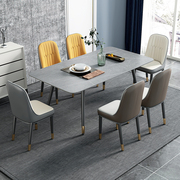 北欧岩板餐桌餐椅组合小户型家用长方形桌子椅子一套吃饭桌子家用