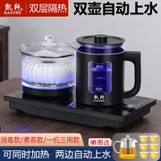 双边全自动上水电热水壶快速烧水茶台嵌入式泡茶炉双底部加水煮茶