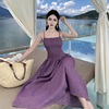 早秋紫色韩系高级感收腰裙子显瘦度假小众设计吊带连衣裙女