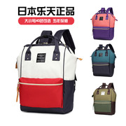 日本乐天双肩包男女学生大容量离家出走包电脑书包旅行背包妈咪包