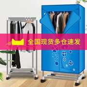 干衣机家用烘衣机急速烘干机超静音速干衣器省电小型烘衣柜快干