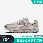 耐克男鞋春VOMERO 5缓震跑步鞋复古老爹鞋FZ3653