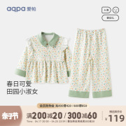 aqpa爱帕儿童家居服女童睡衣小公主套装洋气碎花春秋宝宝衣服