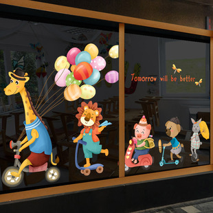儿童房墙贴画幼儿园教室环创材料，窗户贴卡通玻璃门贴纸装饰半成品