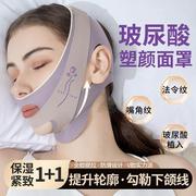 医用反重力瘦脸绷带睡眠面罩v脸提拉紧致神器提升全脸部平法令纹Z