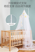 婴儿床蚊帐全罩式通用宝宝带支架儿童小床蚊帐婴儿落地防蚊罩神器