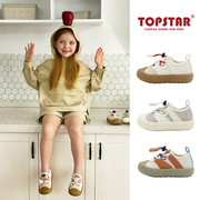 topstar2024春季软底，儿童户外鞋室外韩版登山鞋，7001