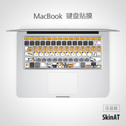 SkinAT  适用于MacBook Pro键盘贴膜 Mac Air键盘膜 笔记本电脑贴