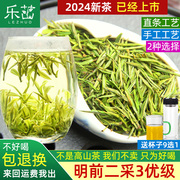 2024年新茶-乐茁安吉白茶3优-开园二采明前特级正宗珍稀春茶125g