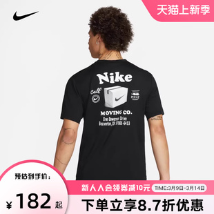 Nike耐克DRI-FIT UV HYVERSE 男子短袖训练上衣速干T恤DX0907-010