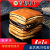 北京特产特色小吃三禾稻香村巧克力喜多块面包蛋糕点点心早餐零食