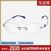 日本Charmant夏蒙眼镜框无框气质女款纯钛超轻小脸猫眼眼镜架2165