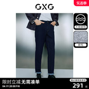 gxg男装不易褪色深蓝色，保暖舒适直筒，牛仔长裤2023年冬季