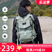 探路者登山包男户外女双肩包书包旅行大容量30升防水徒步旅行背包
