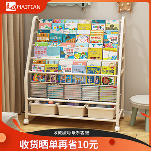 儿童书架家用阅读架，玩具绘本收纳架可移动书柜，宝宝多层置物架落地