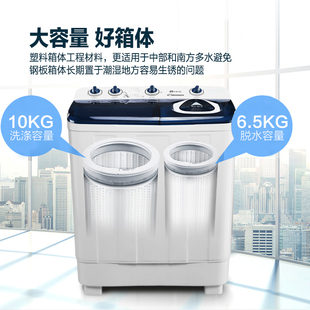 keg韩电910公斤大容量，小鸭洗脱双桶波轮，全半自动洗衣机家用小型