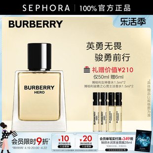 BURBERRY/博柏利骏勇之心男士淡香水香氛持久留香