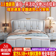 轻奢真皮床现代简约双人床主卧高端大气网红储物婚床1.8米大皮床