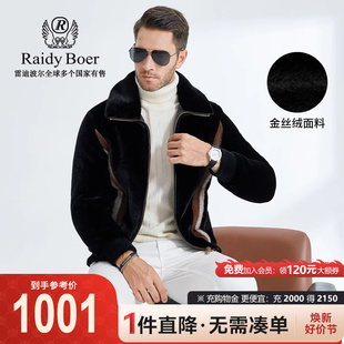 Raidy Boer/雷迪波尔男秋冬品牌臂章翻领偏厚金丝绒夹克外套3016