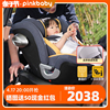 pinkbaby宙斯-s儿童安全座椅汽车用新生儿车载德国E1 isize满阶