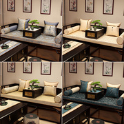 新中式红木沙发垫坐垫四季通用布艺垫子防滑客厅实木沙发套海绵垫