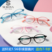 施洛华眼镜架男女儿童近视眼镜框超轻TR09透明时尚学生框架SF357