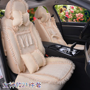 福特经典2012新福克斯，三厢两厢汽车坐垫全包，四季蕾丝布座套韩版时