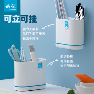 茶花筷子筒筷笼沥水，置物架托家用筷筒厨房，收纳盒筷子桶筷子笼筷桶