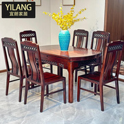 新中式黑檀木实木餐桌椅伸缩折叠现代中式家用方形饭桌子可变圆桌