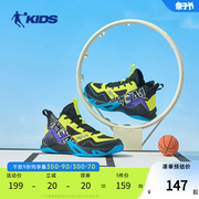 乔丹童鞋运动鞋男童2024春夏中大童专业篮球鞋男儿童高帮鞋子