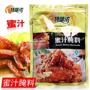 蜜汁腌料 特味浓 1kg 蜜汁鸡翅腌料 手扒鸡 烤肉料 烧烤调料