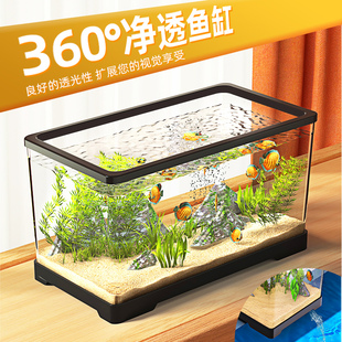 鱼缸客厅中小型超白创意桌面，金鱼缸(金鱼缸)家用造景，全套自循环生态水族箱