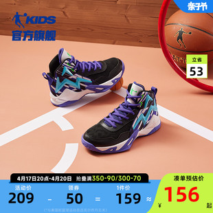 中国乔丹童鞋儿童篮球鞋防滑2023秋冬小学生中大童运动鞋男童鞋子